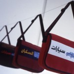 Blend bags (2002-2003)